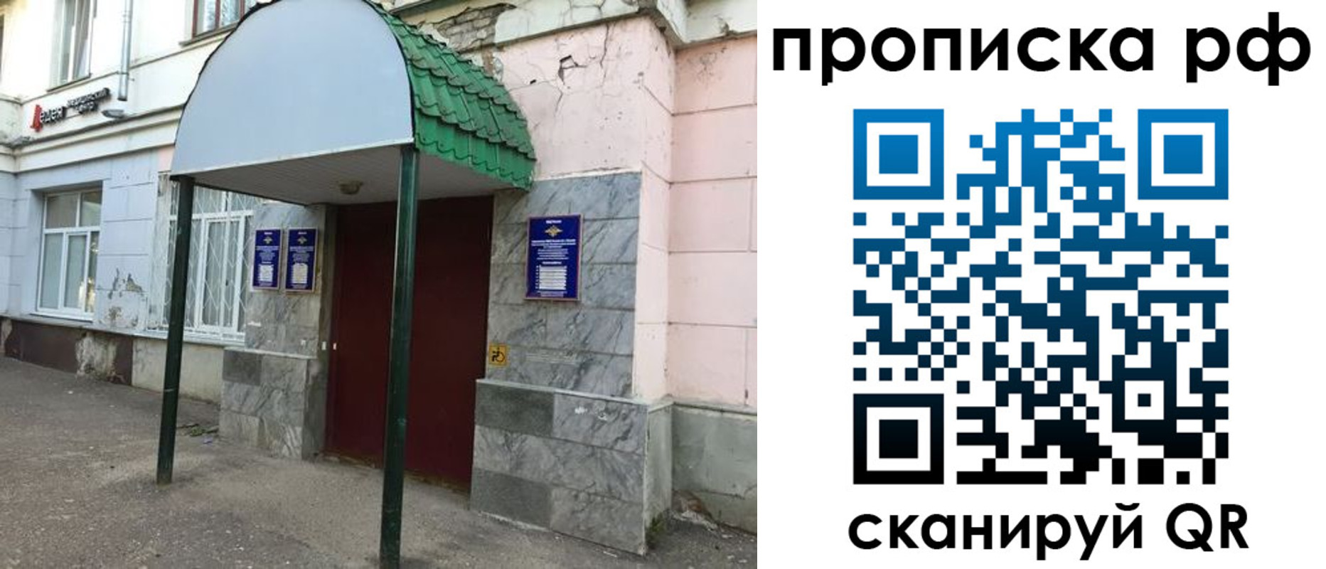 регистрация в Берёзовском